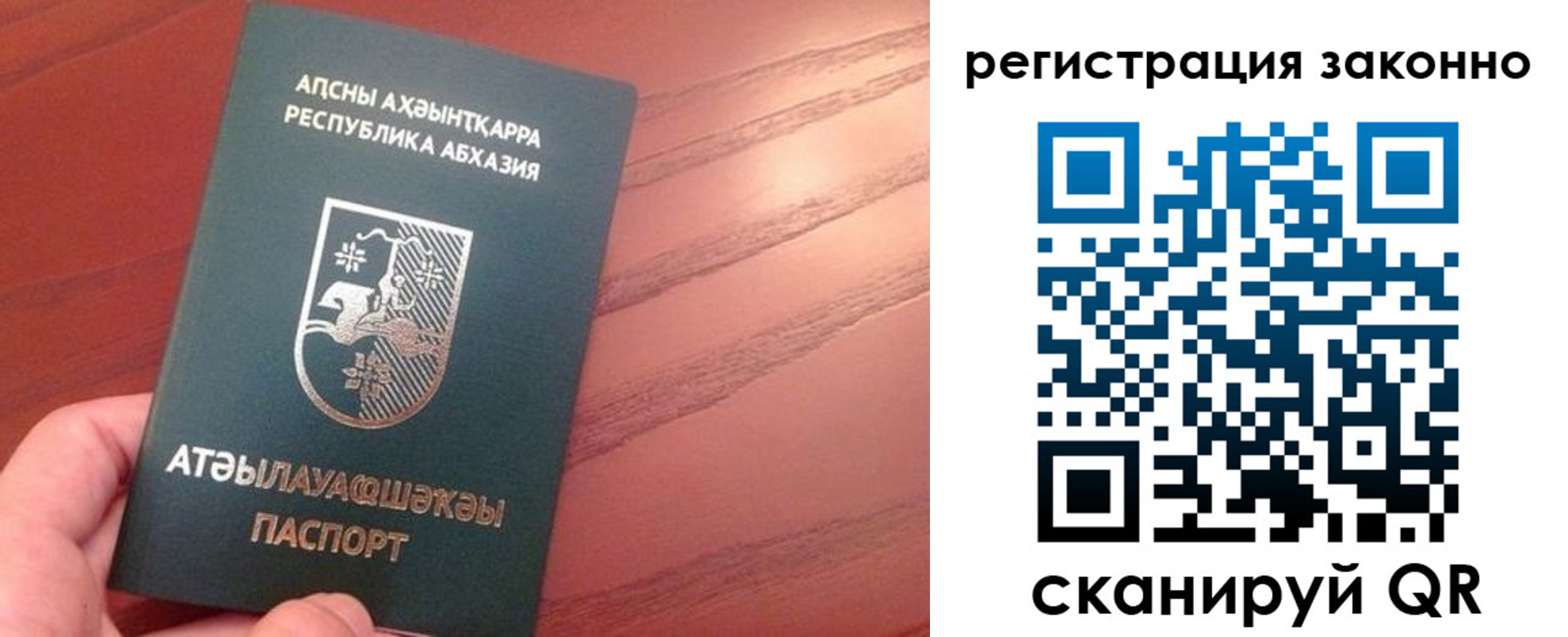 регистрация для школы в Заозёрном